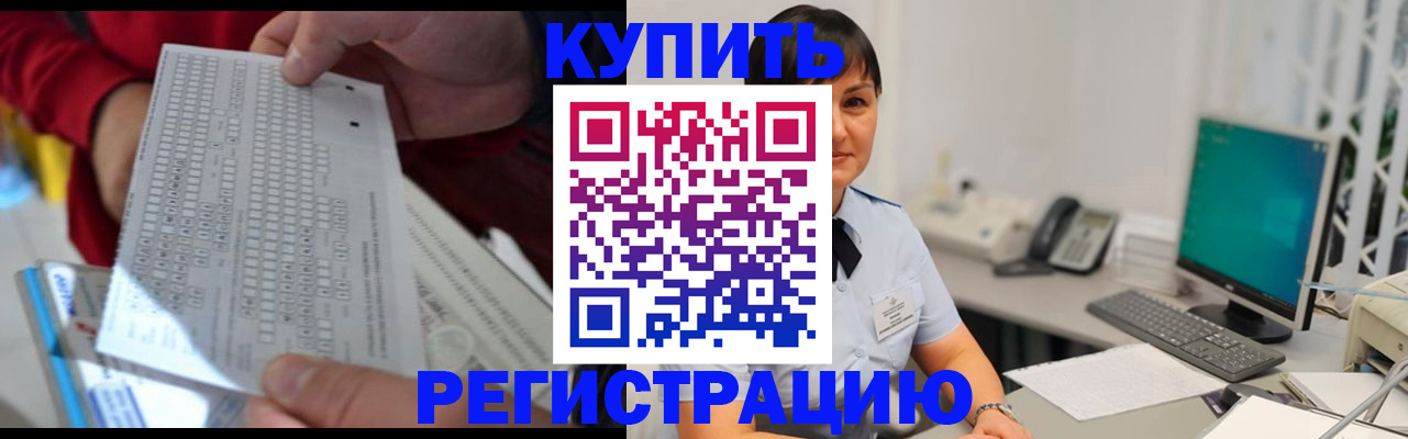 временная регистрация в Ряжске